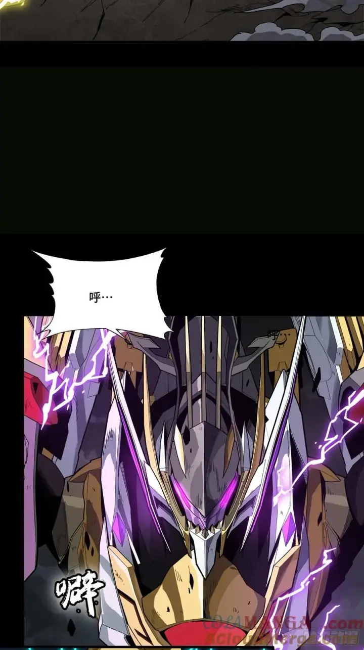 《星甲魂将传》246 闻仲VS张角图43
