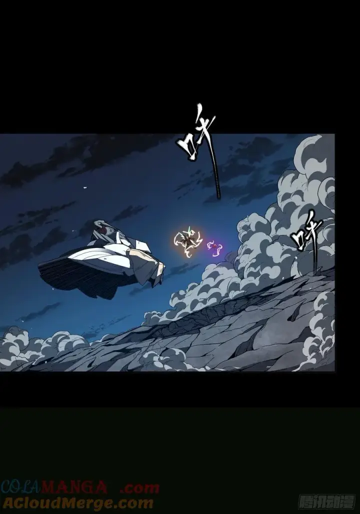 《星甲魂将传》246 闻仲VS张角图46