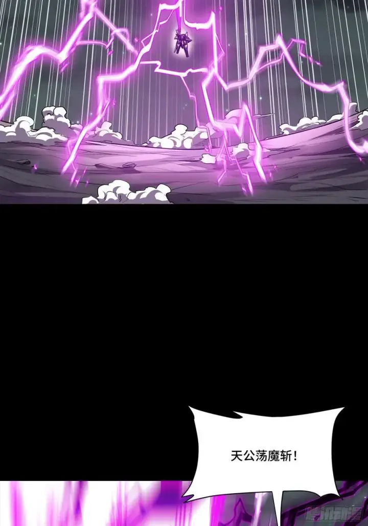 《星甲魂将传》246 闻仲VS张角图69
