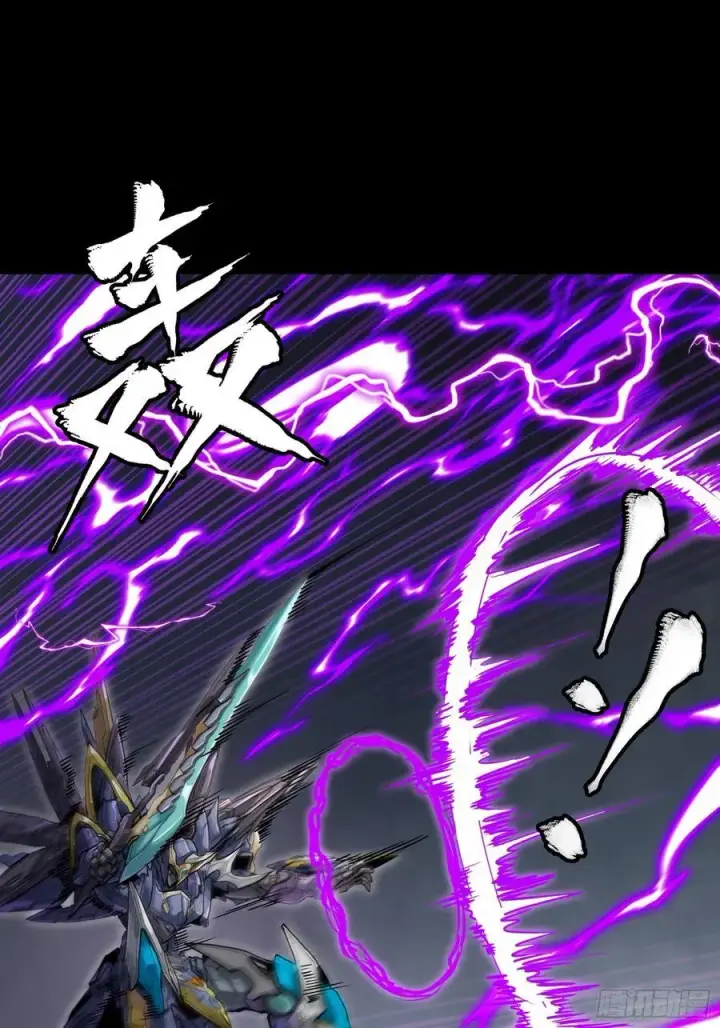 《星甲魂将传》246 闻仲VS张角图72