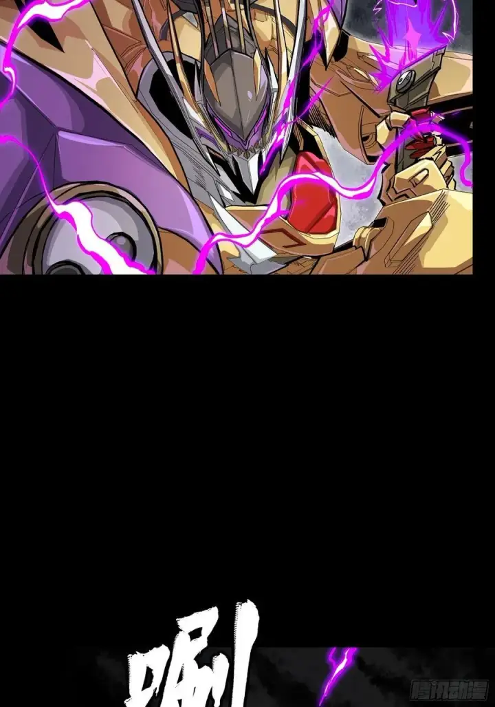 《星甲魂将传》246 闻仲VS张角图74