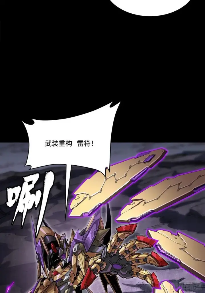 《星甲魂将传》246 闻仲VS张角图77