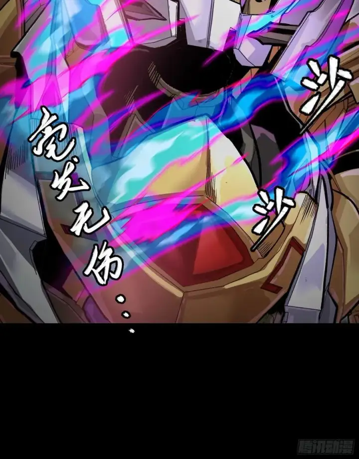 《星甲魂将传》246 闻仲VS张角图84