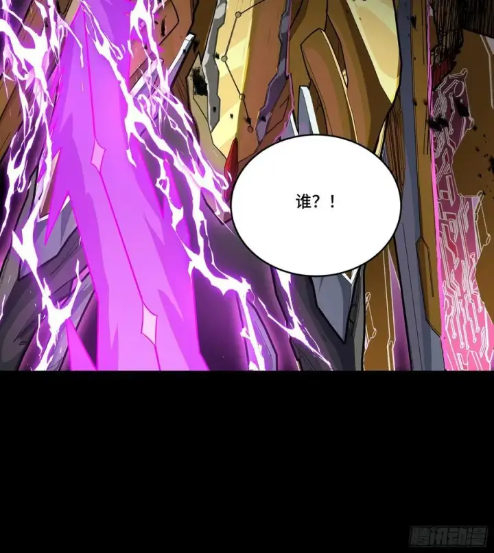 《星甲魂将传》246 闻仲VS张角图86