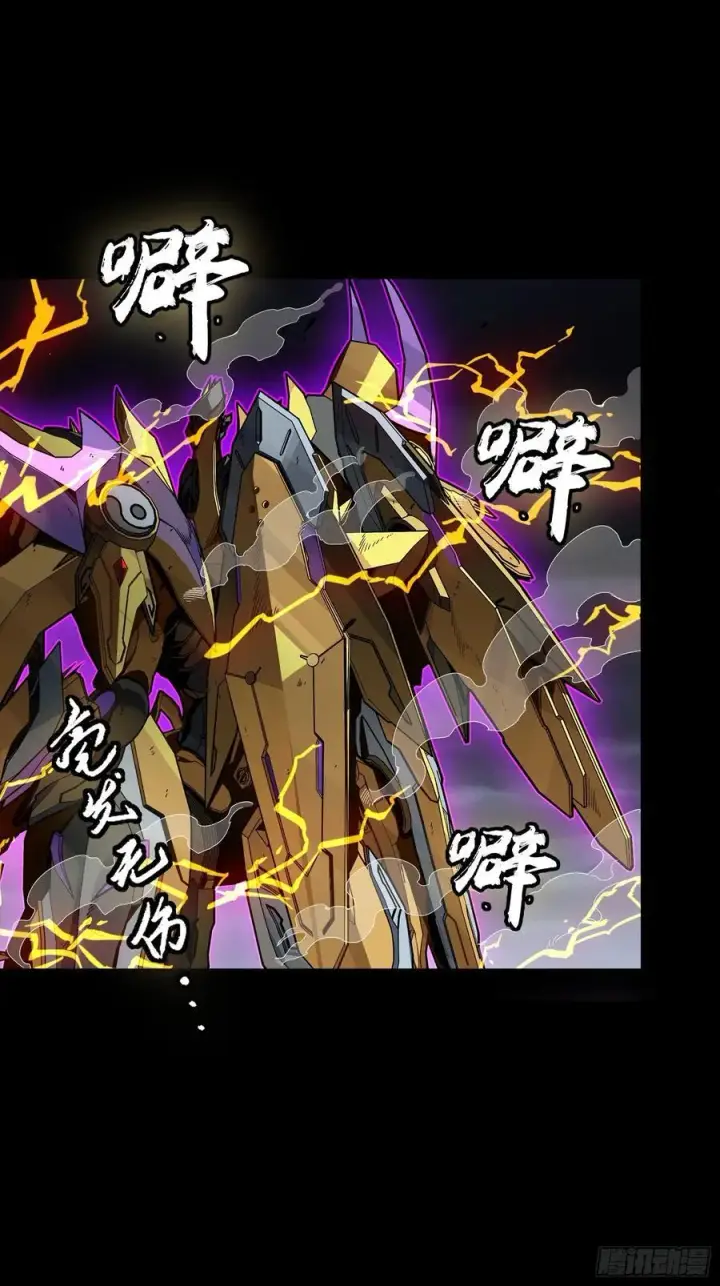 《星甲魂将传》247 星辰色闻仲？图102