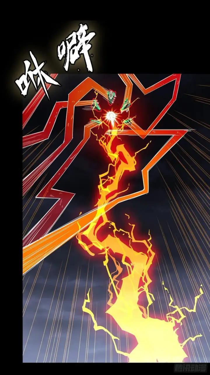 《星甲魂将传》247 星辰色闻仲？图106