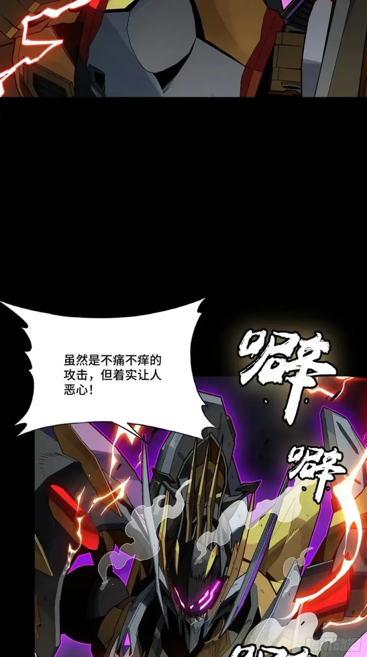 《星甲魂将传》247 星辰色闻仲？图108