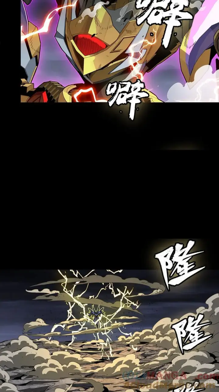 《星甲魂将传》247 星辰色闻仲？图109