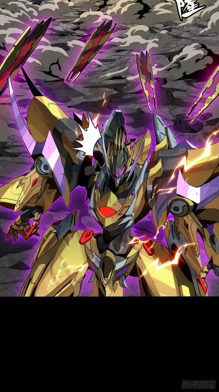 《星甲魂将传》247 星辰色闻仲？图110