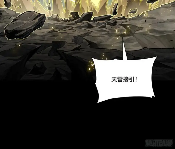 《星甲魂将传》247 星辰色闻仲？图115