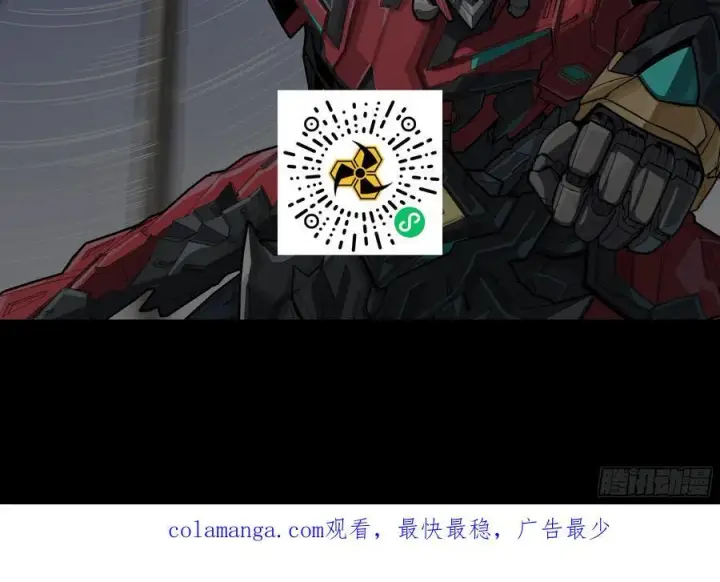 《星甲魂将传》247 星辰色闻仲？图122