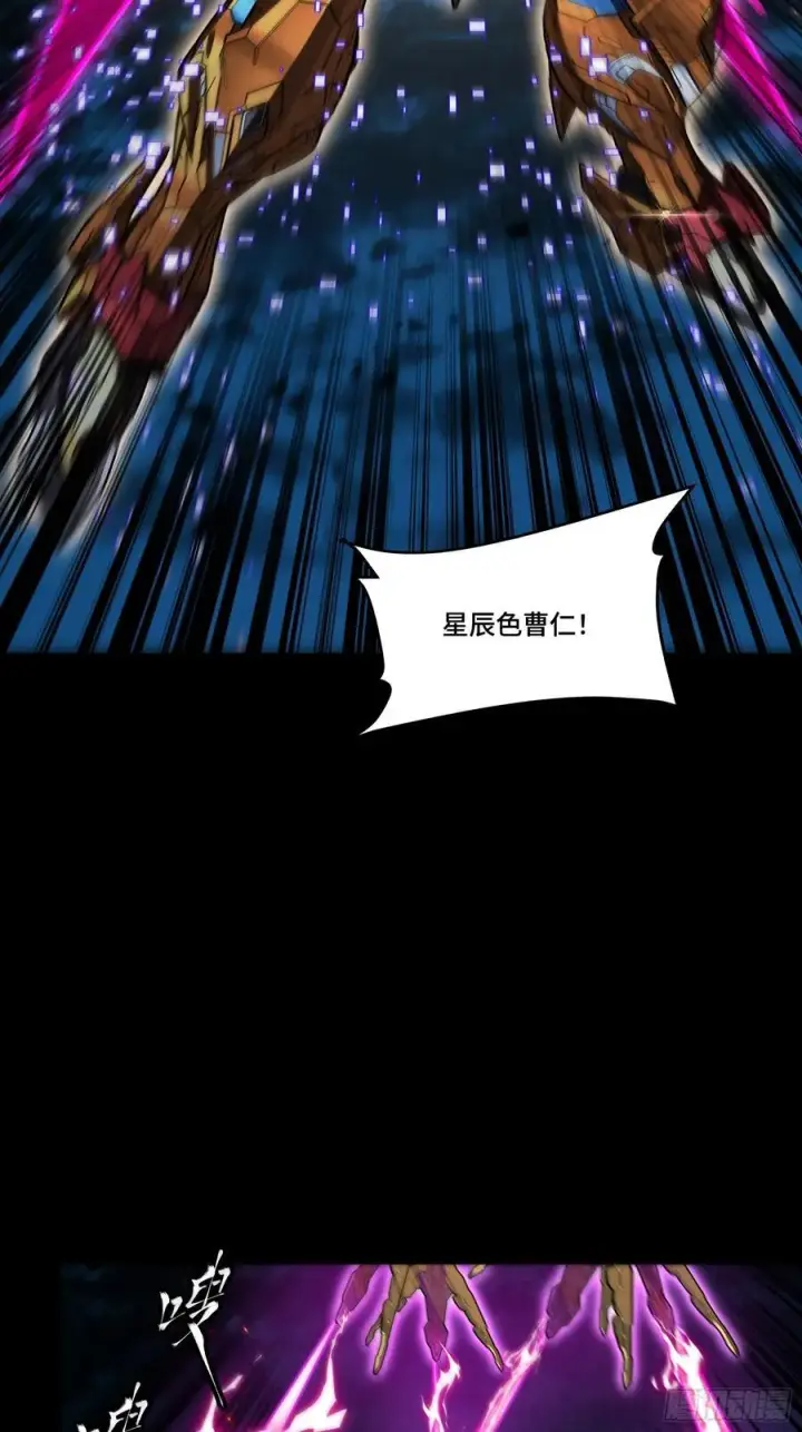 《星甲魂将传》247 星辰色闻仲？图19