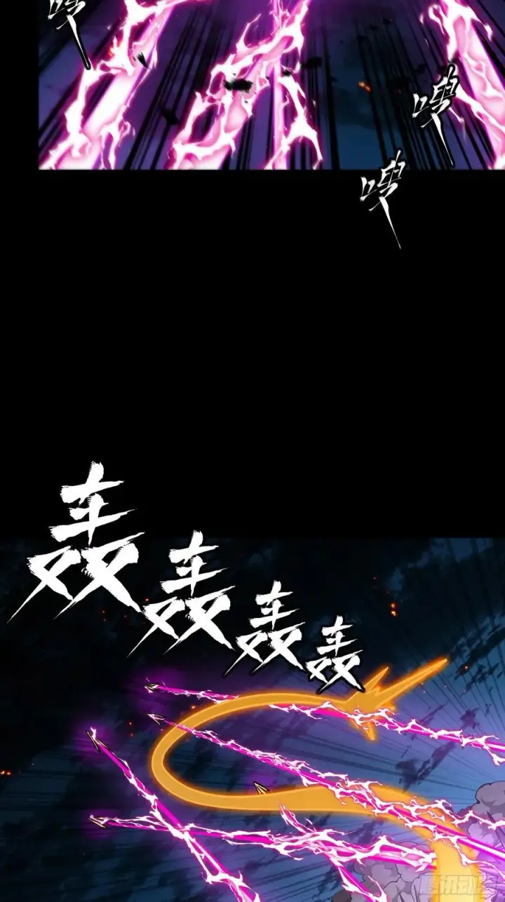 《星甲魂将传》247 星辰色闻仲？图20