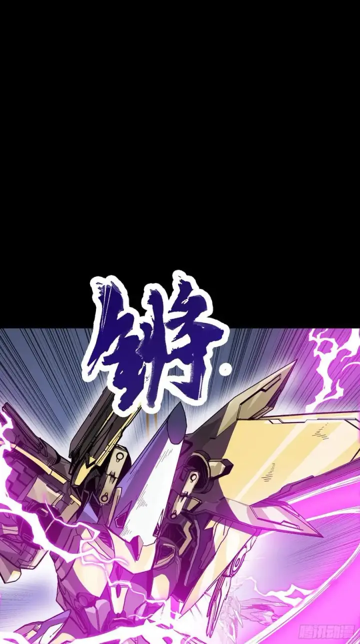 《星甲魂将传》247 星辰色闻仲？图28