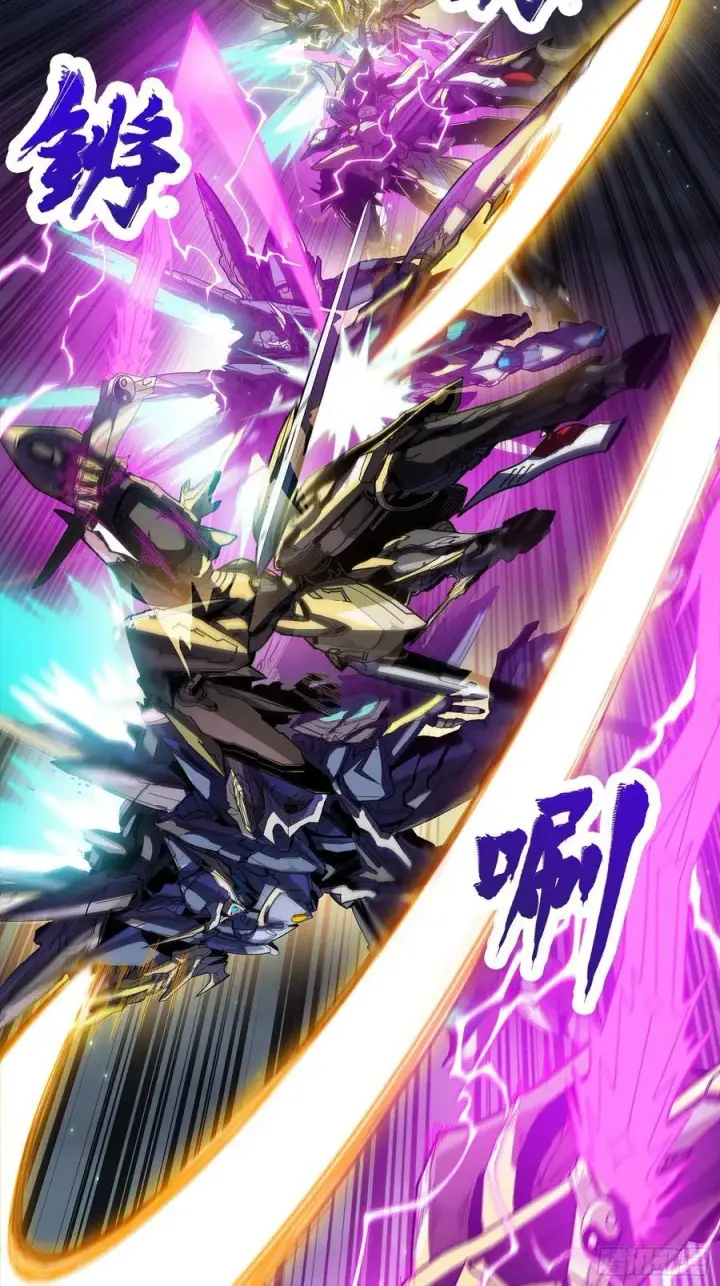《星甲魂将传》247 星辰色闻仲？图32