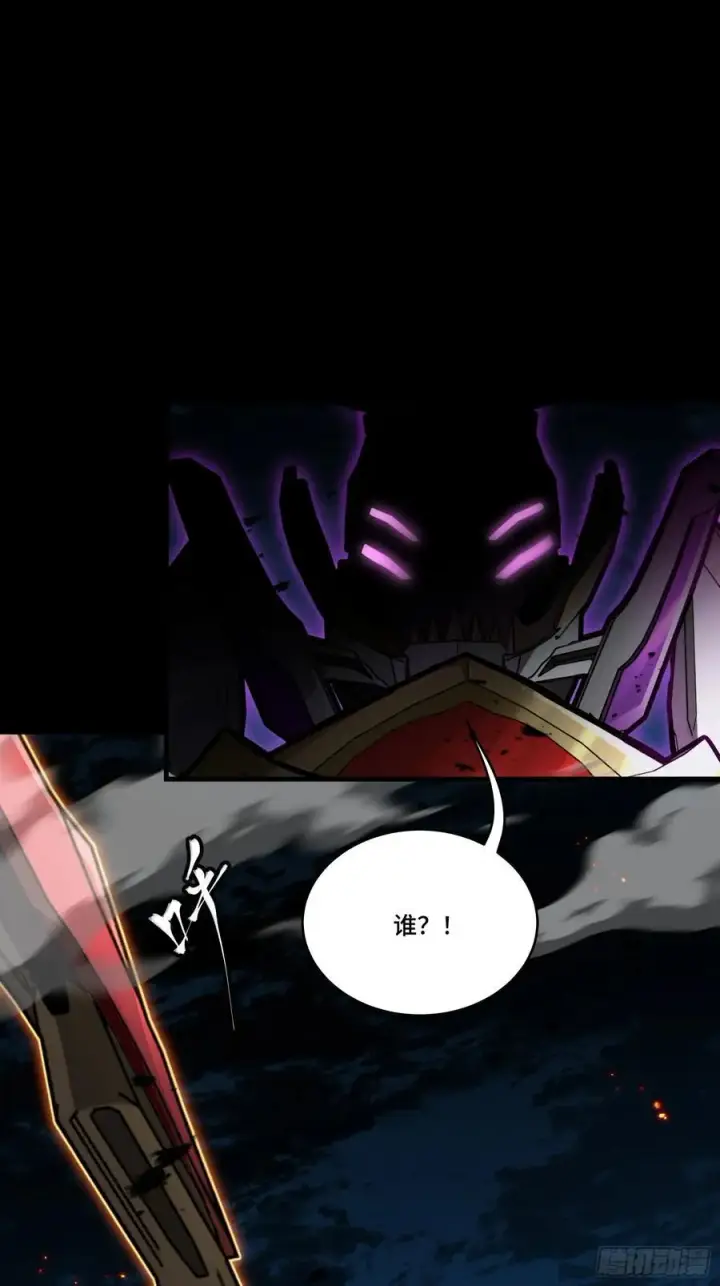 《星甲魂将传》247 星辰色闻仲？图4