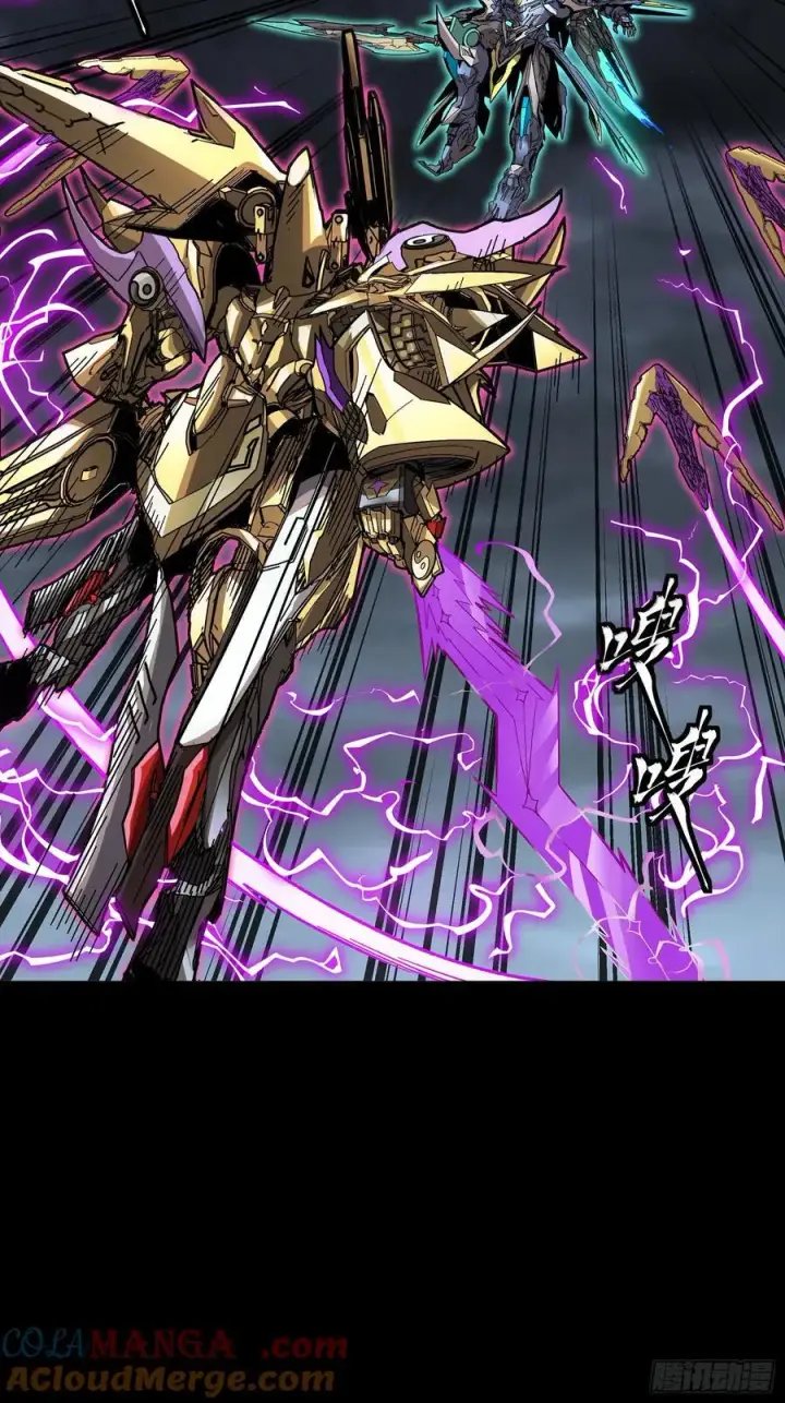 《星甲魂将传》247 星辰色闻仲？图41