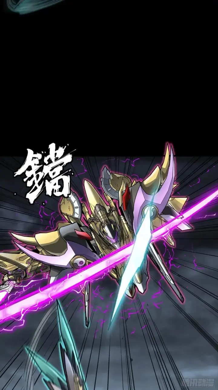 《星甲魂将传》247 星辰色闻仲？图43