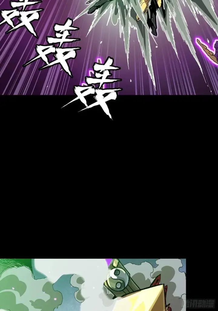 《星甲魂将传》247 星辰色闻仲？图50