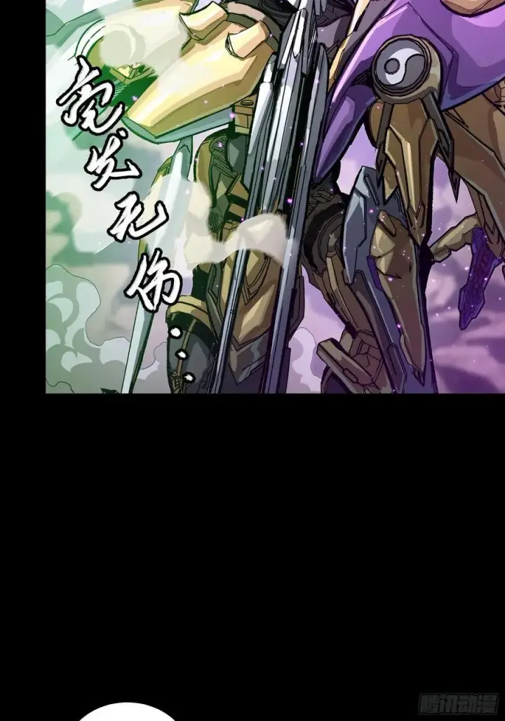 《星甲魂将传》247 星辰色闻仲？图52