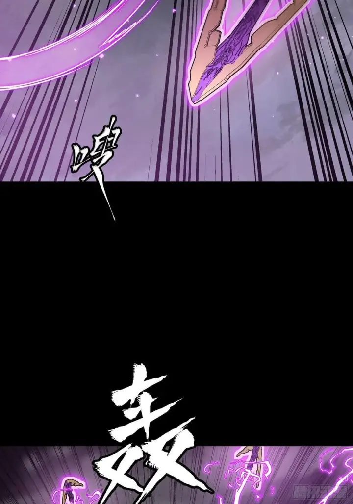 《星甲魂将传》247 星辰色闻仲？图54