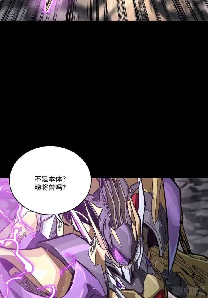 《星甲魂将传》247 星辰色闻仲？图56