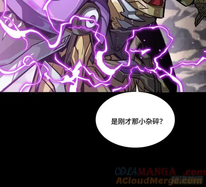 《星甲魂将传》247 星辰色闻仲？图57