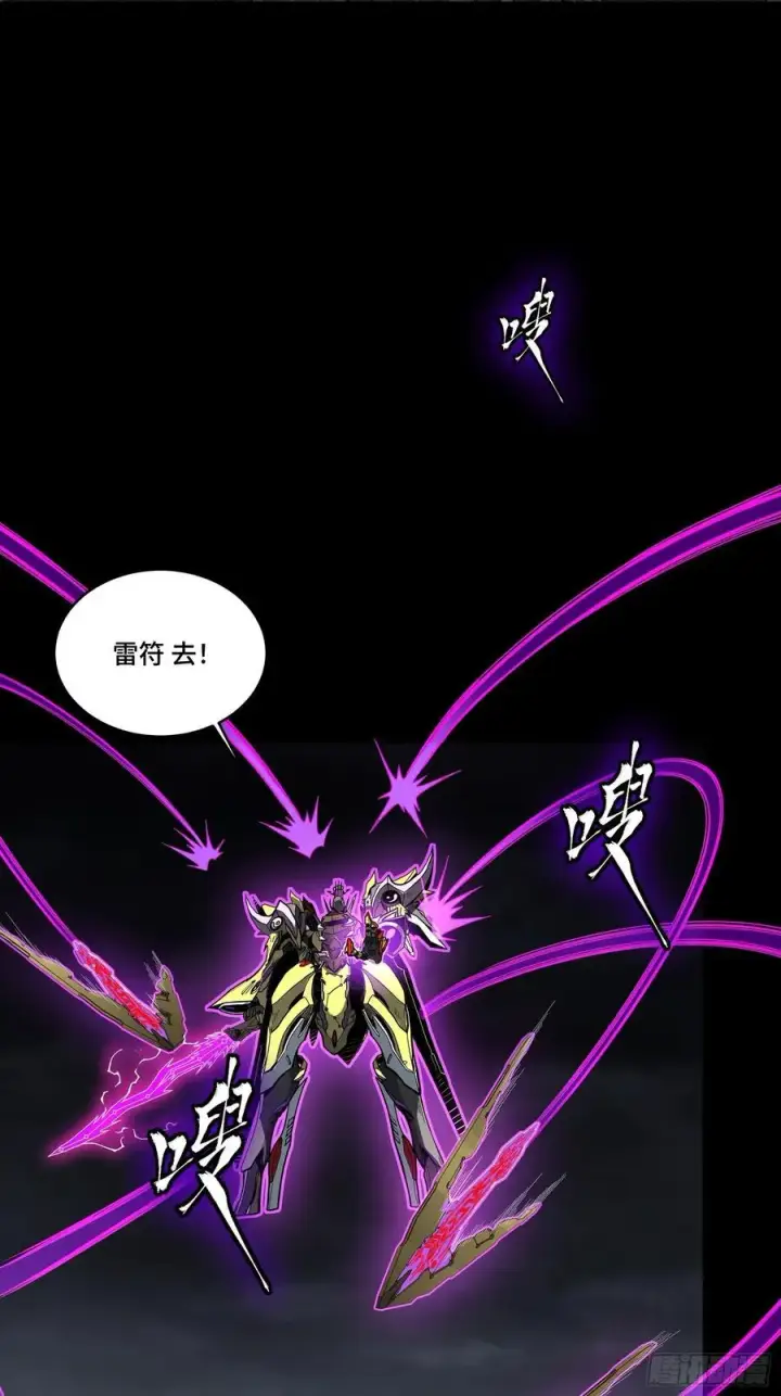 《星甲魂将传》247 星辰色闻仲？图59