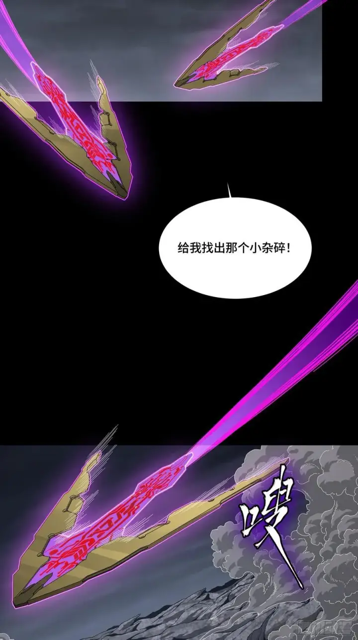 《星甲魂将传》247 星辰色闻仲？图60