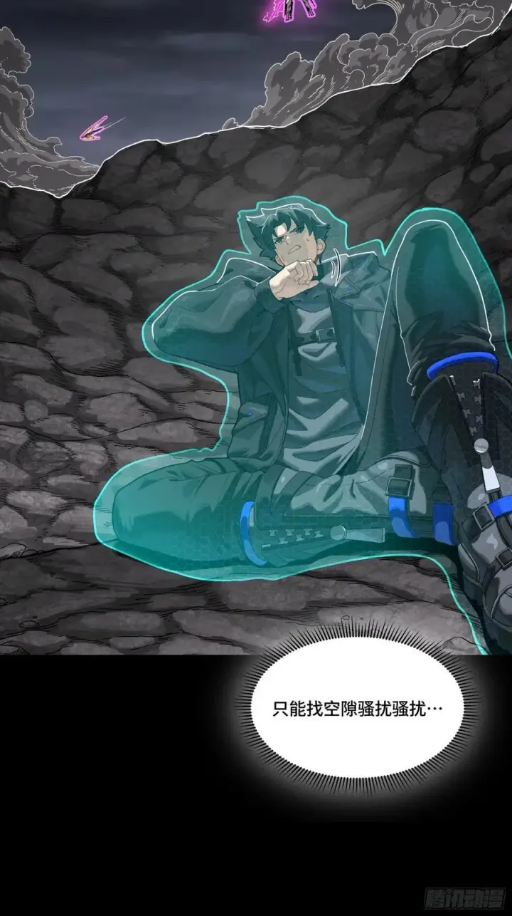 《星甲魂将传》247 星辰色闻仲？图63
