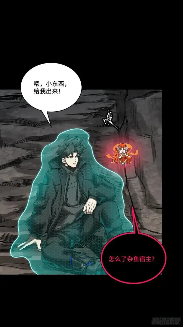 《星甲魂将传》247 星辰色闻仲？图67