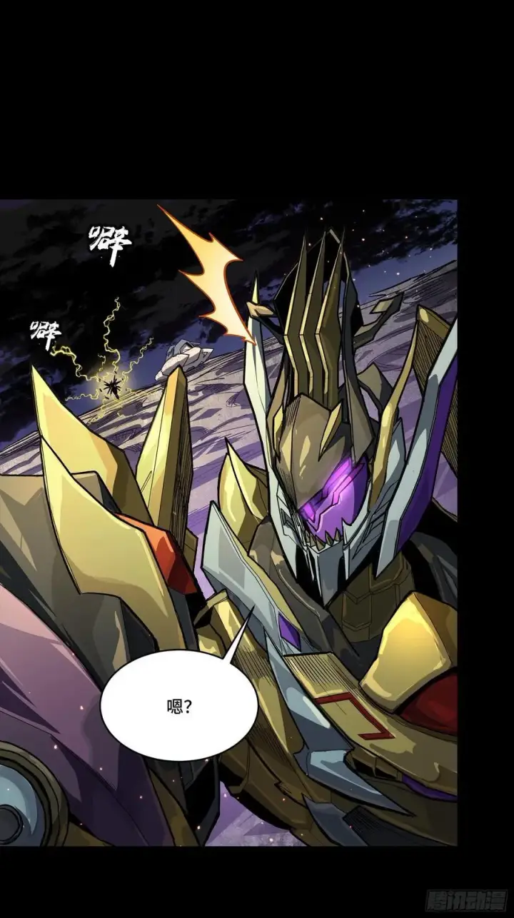 《星甲魂将传》247 星辰色闻仲？图75