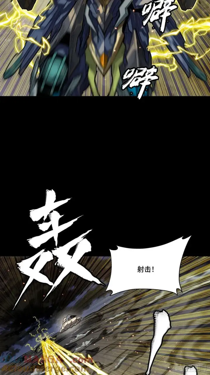 《星甲魂将传》247 星辰色闻仲？图77