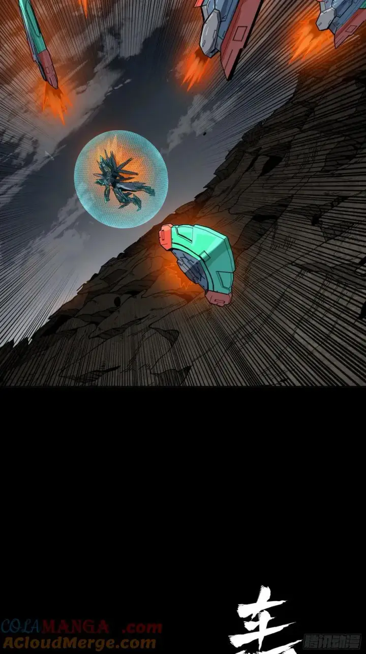《星甲魂将传》247 星辰色闻仲？图97