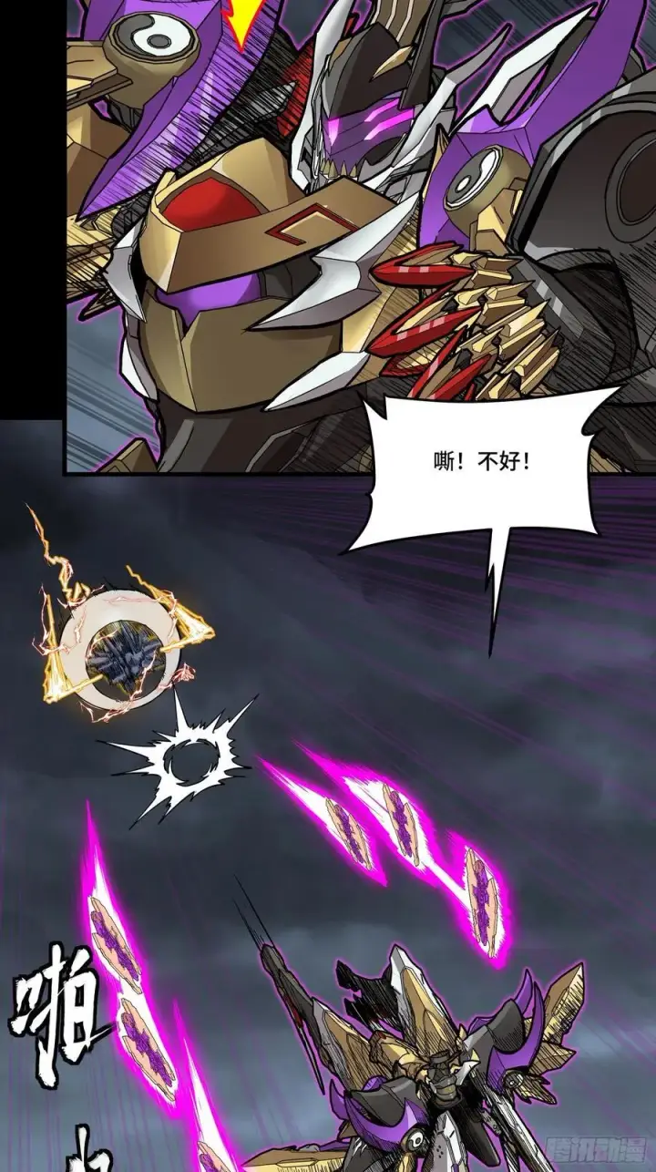 《星甲魂将传》248 先登之人图14