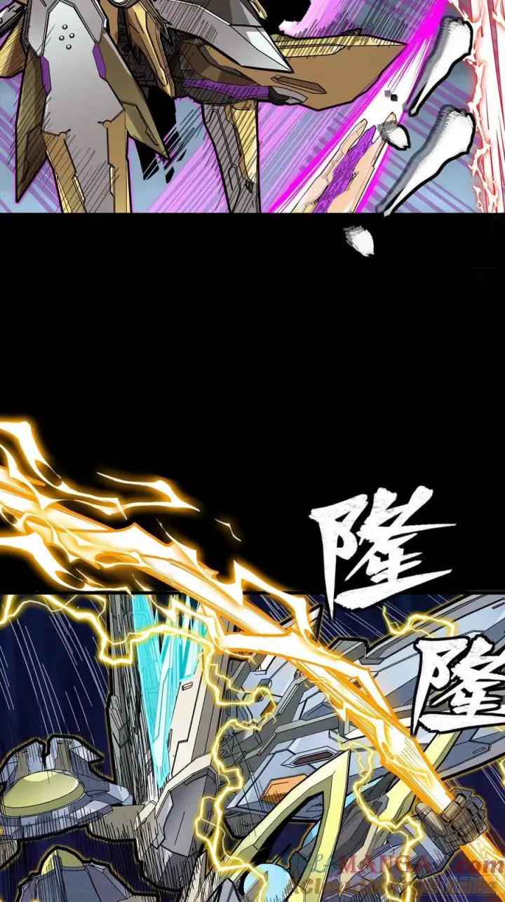 《星甲魂将传》248 先登之人图17