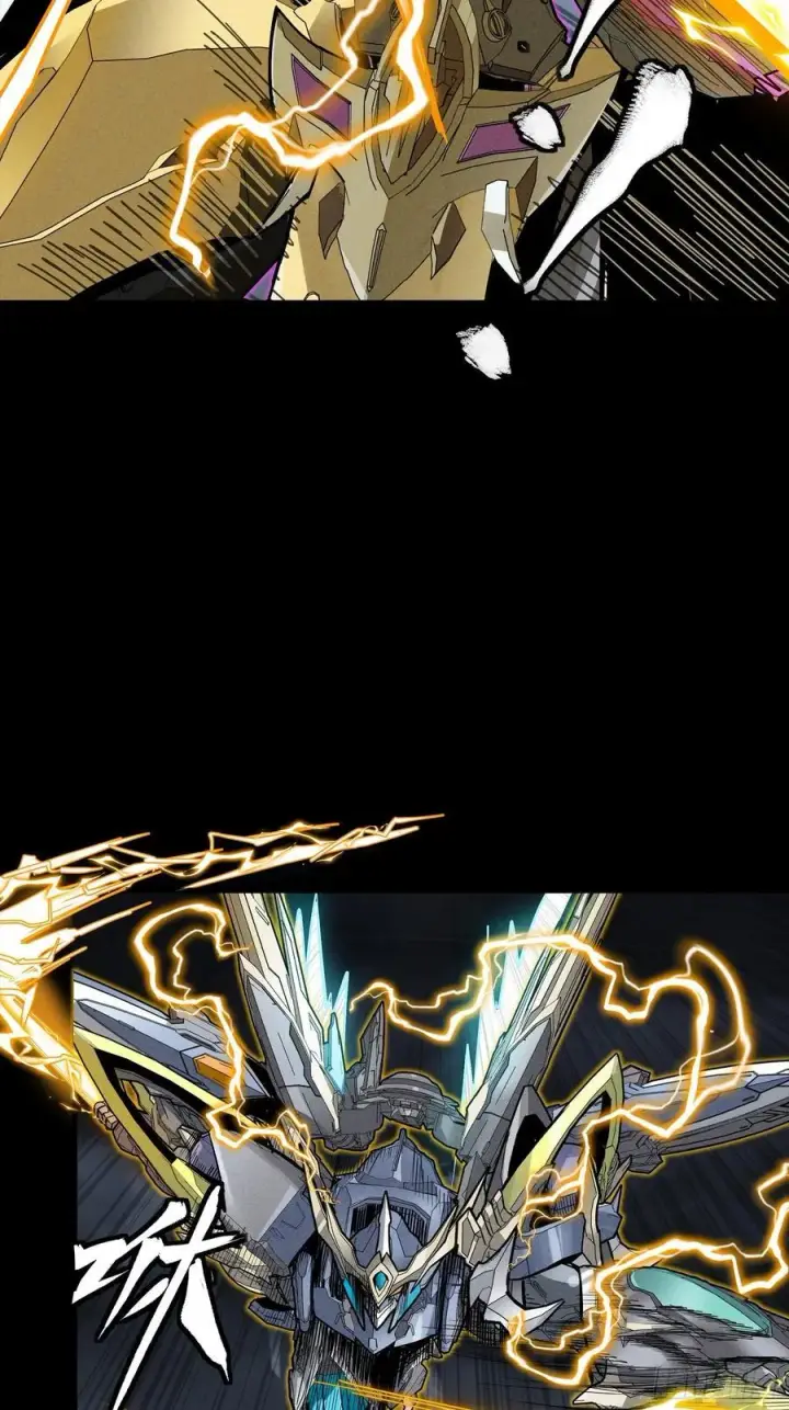 《星甲魂将传》248 先登之人图20