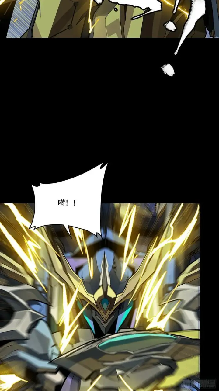 《星甲魂将传》248 先登之人图23