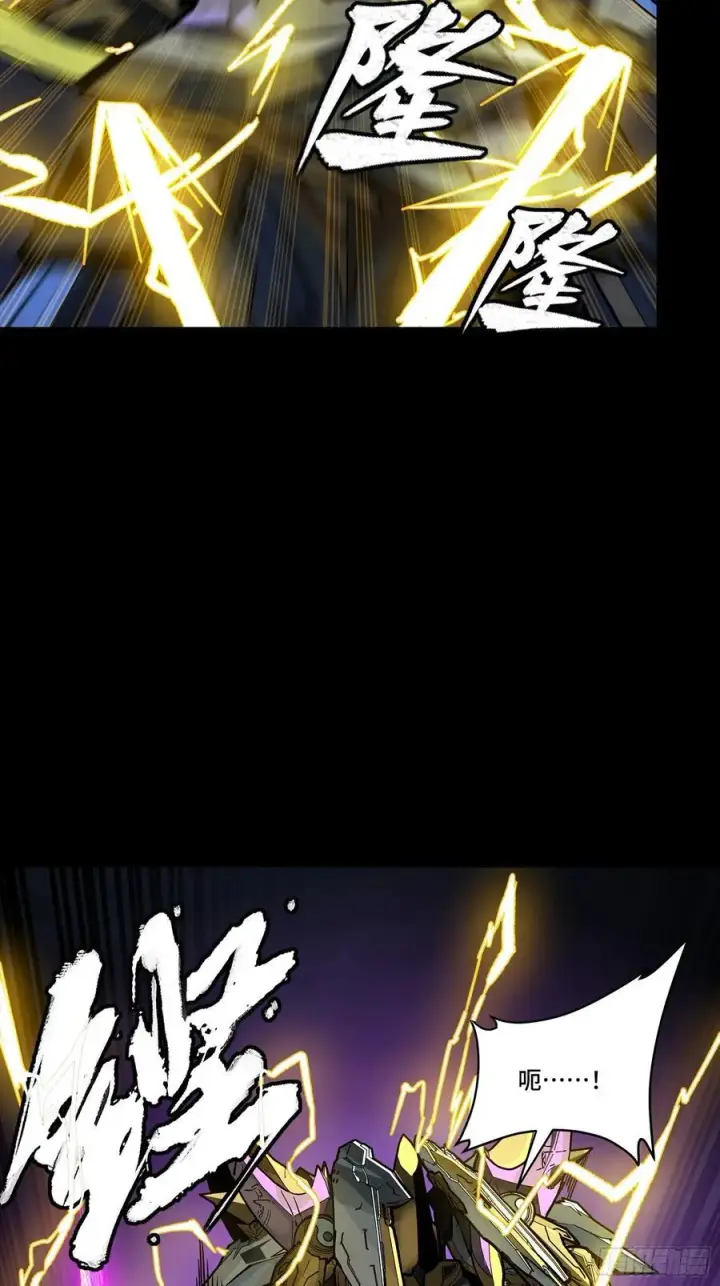 《星甲魂将传》248 先登之人图24