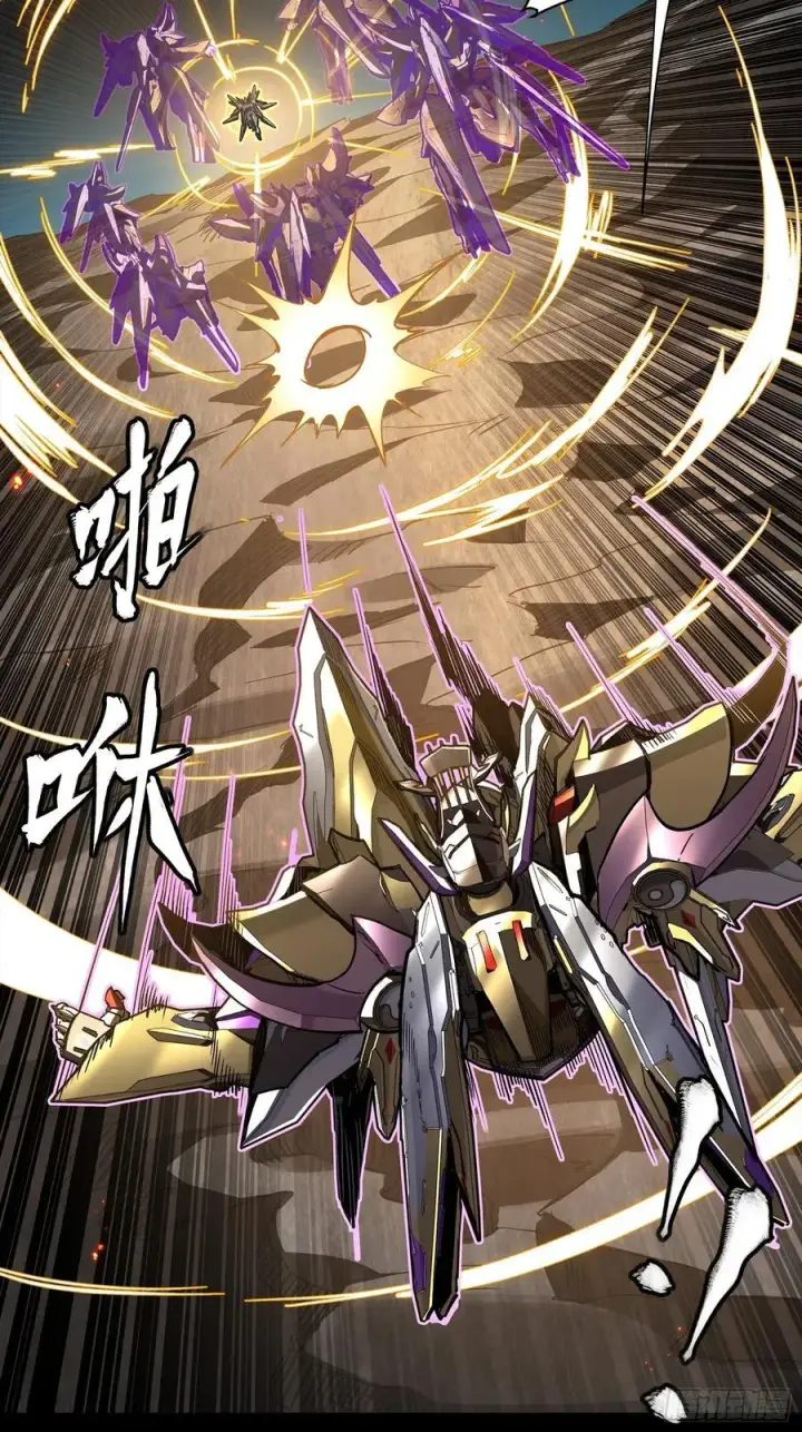 《星甲魂将传》248 先登之人图34