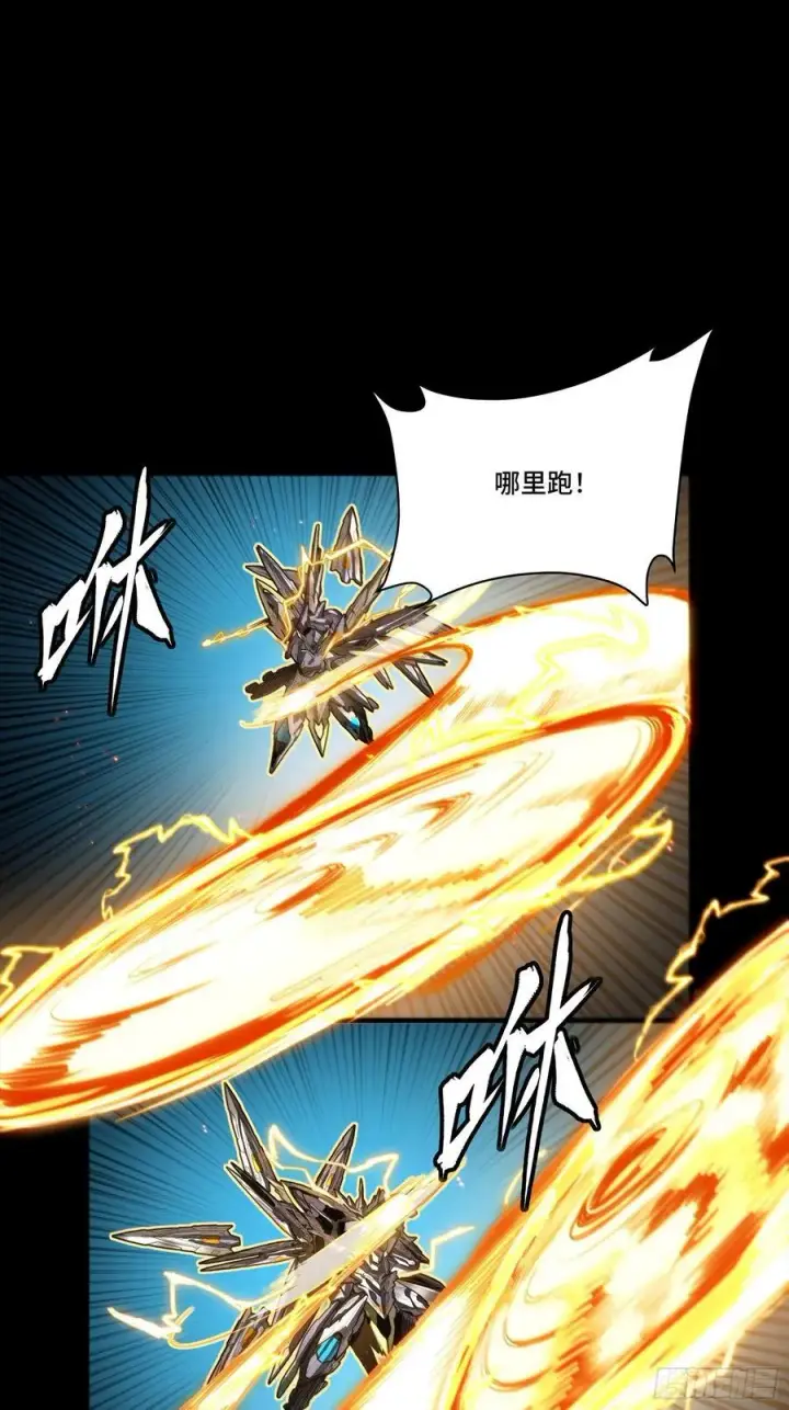 《星甲魂将传》248 先登之人图38