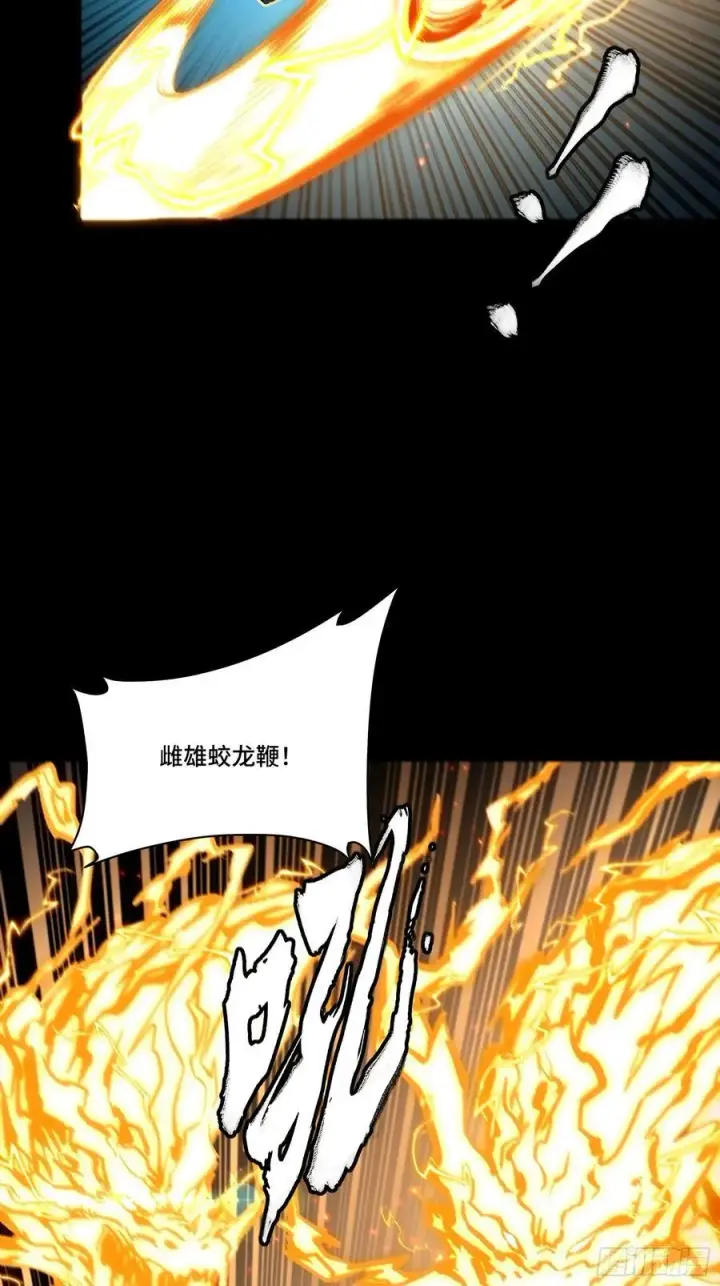《星甲魂将传》248 先登之人图39