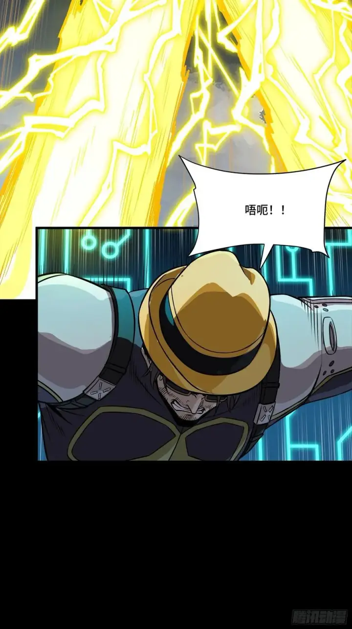 《星甲魂将传》248 先登之人图42