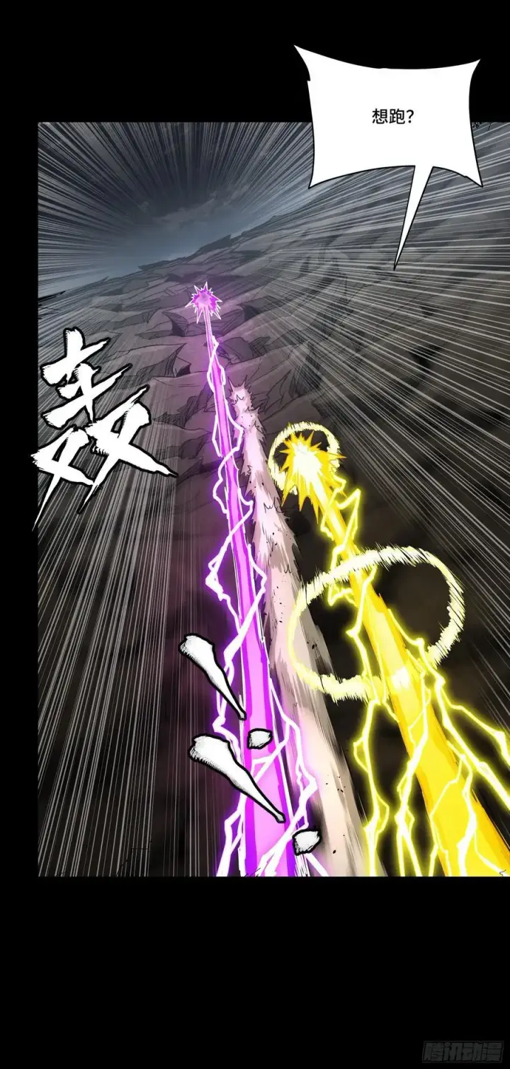 《星甲魂将传》248 先登之人图46