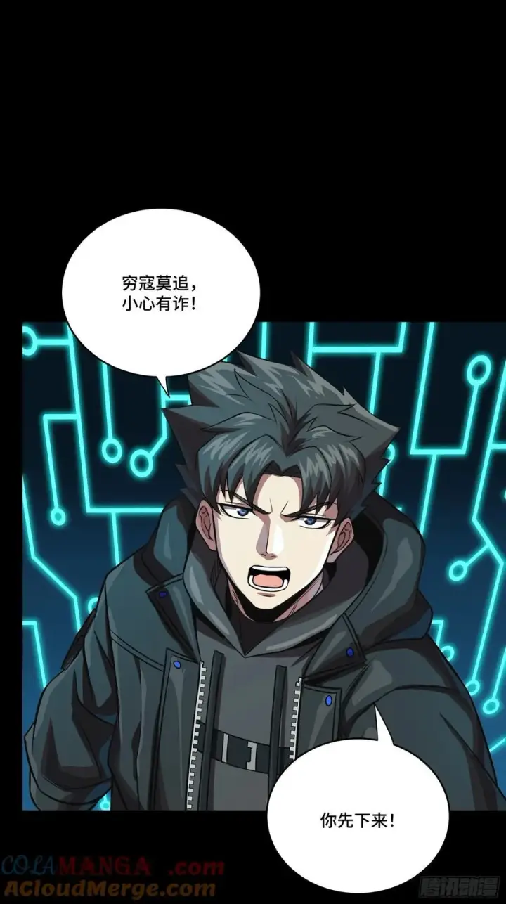 《星甲魂将传》248 先登之人图49