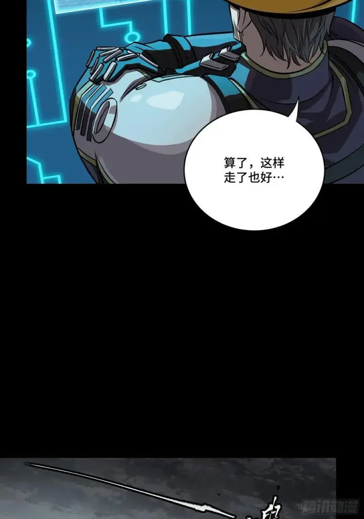 《星甲魂将传》248 先登之人图63