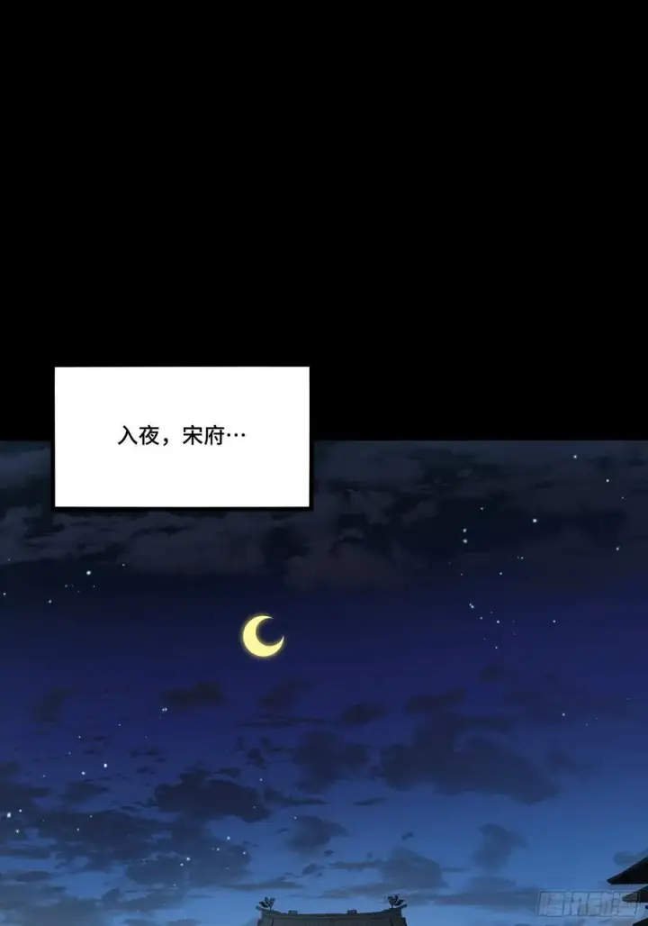 《星甲魂将传》248 先登之人图66