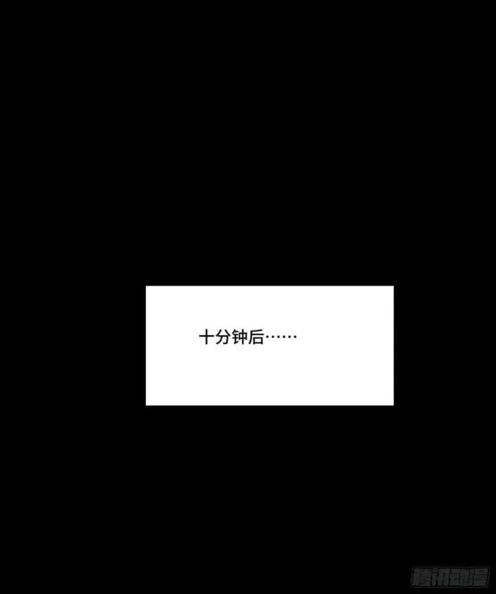 《星甲魂将传》248 先登之人图86