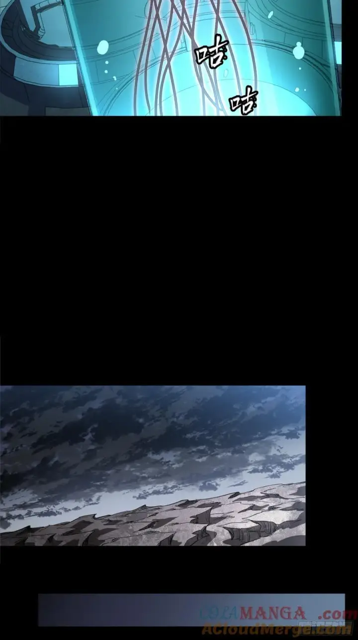 《星甲魂将传》249 禁忌试验图19