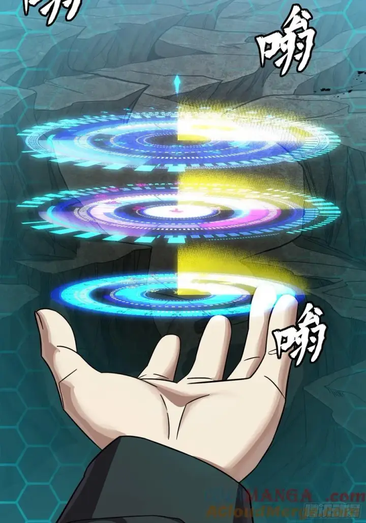《星甲魂将传》249 禁忌试验图28